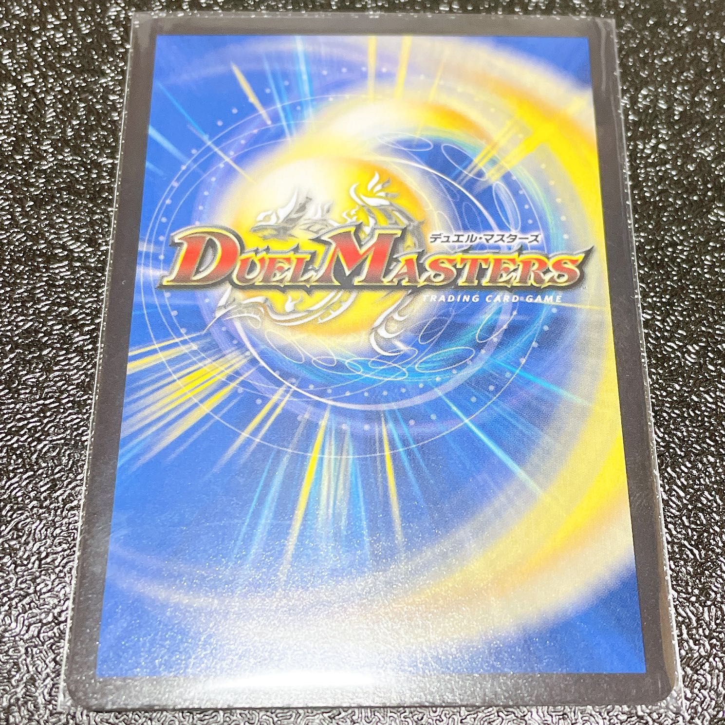 Dragon wind mixing Zadikurika SR