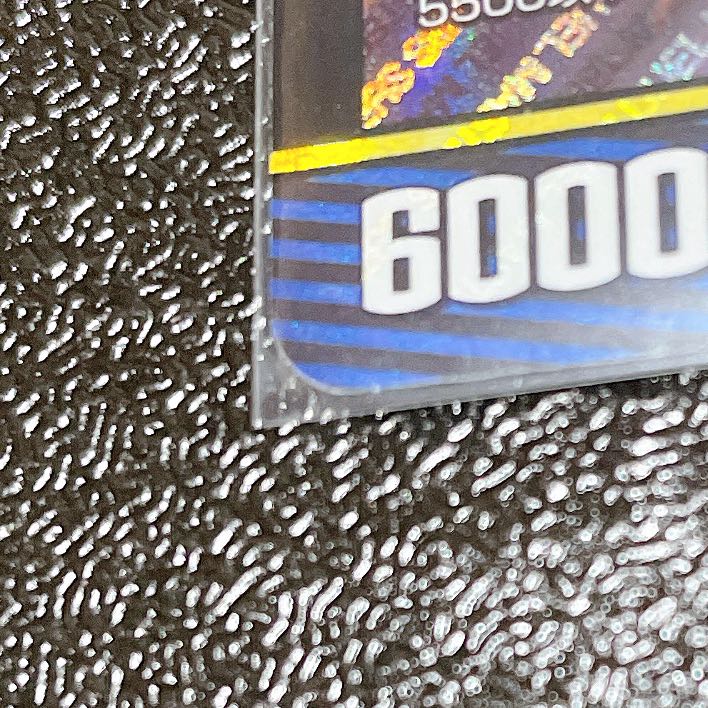 Dragon wind mixing Zadikurika SR