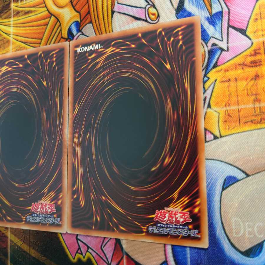 真の光 ウルトラレア(3枚セット)