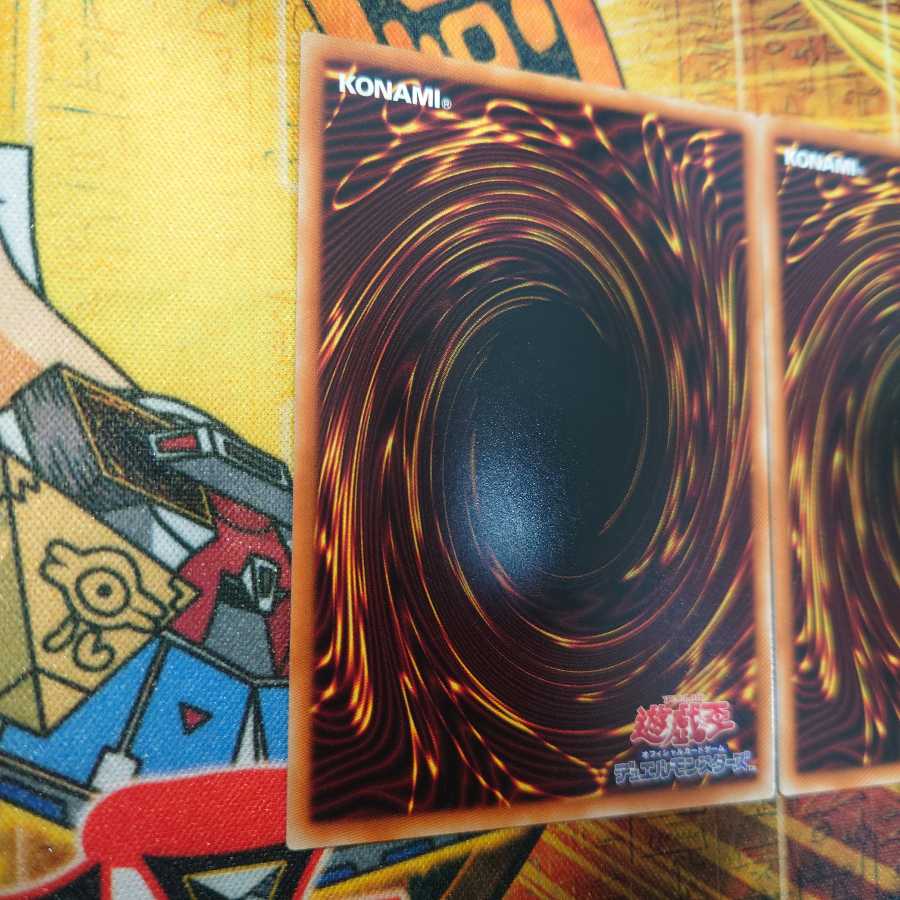 真の光 ウルトラレア(3枚セット)