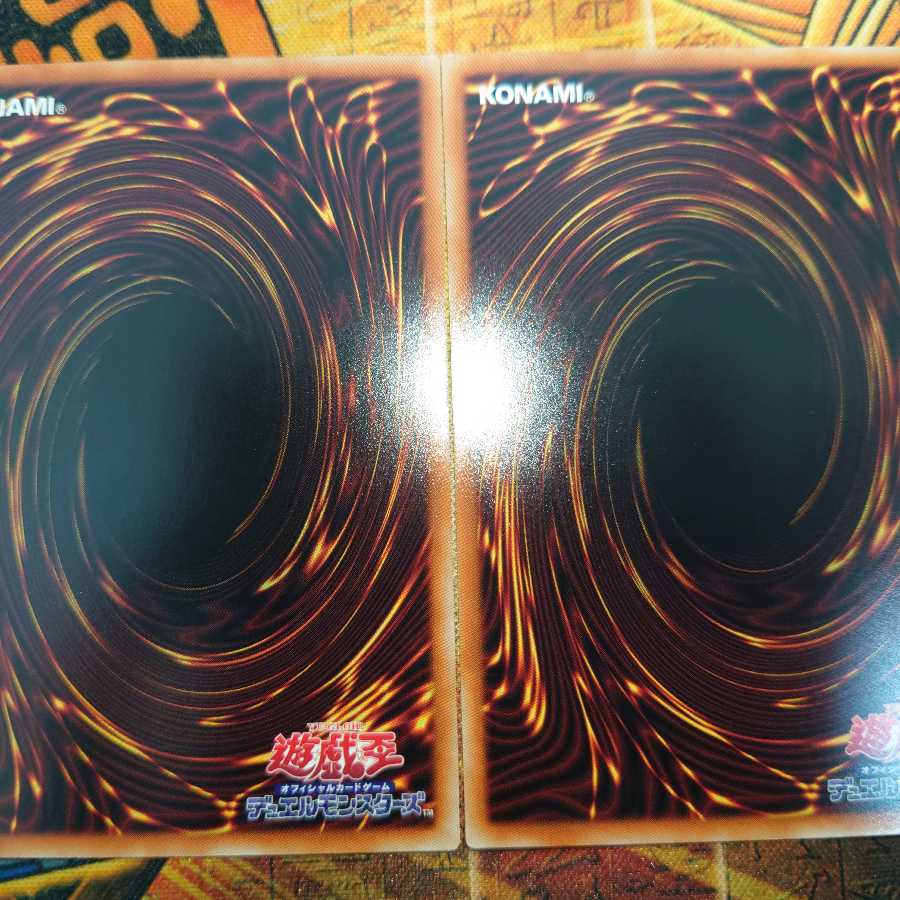 真の光 ウルトラレア(3枚セット)