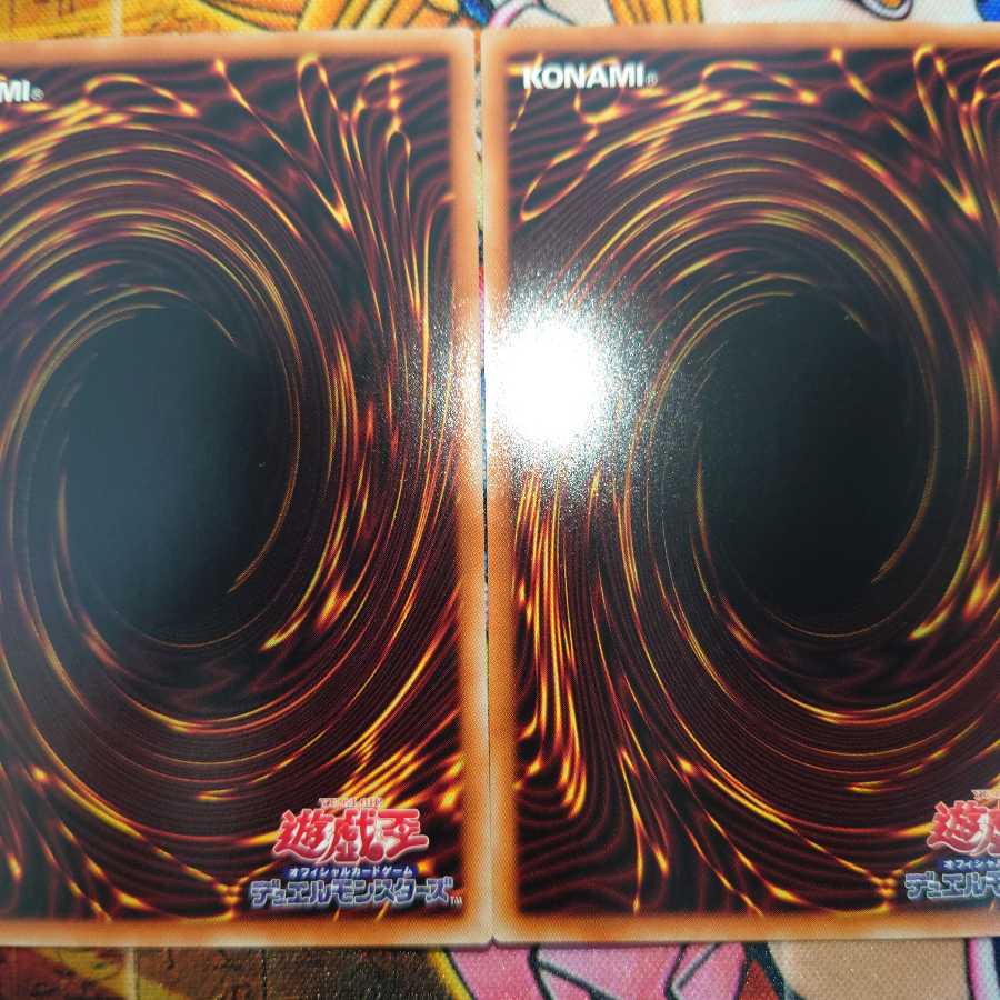 真の光 ウルトラレア(3枚セット)