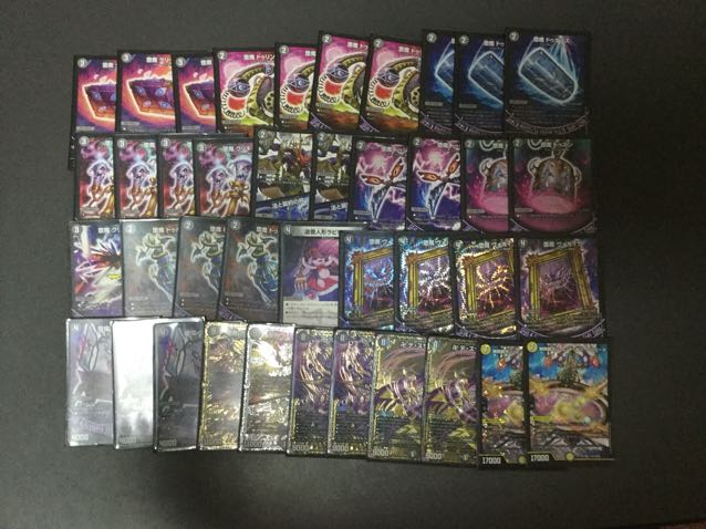 格安！デュエマ黒魔道具汎用カード付き