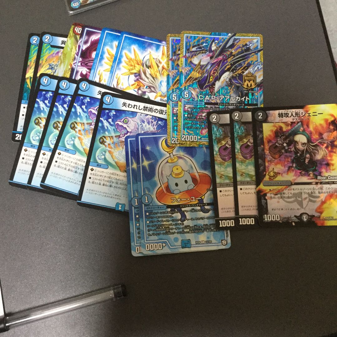 格安！デュエマ黒魔道具汎用カード付き