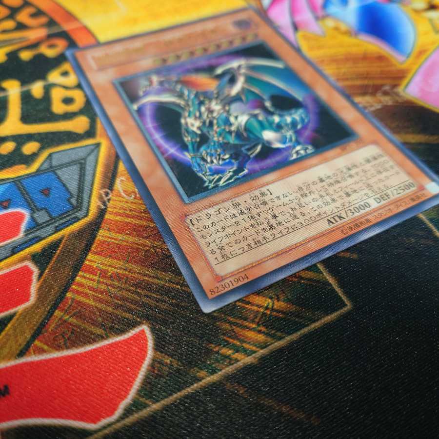 混沌帝龍 -終焉の使者-(レリーフ)