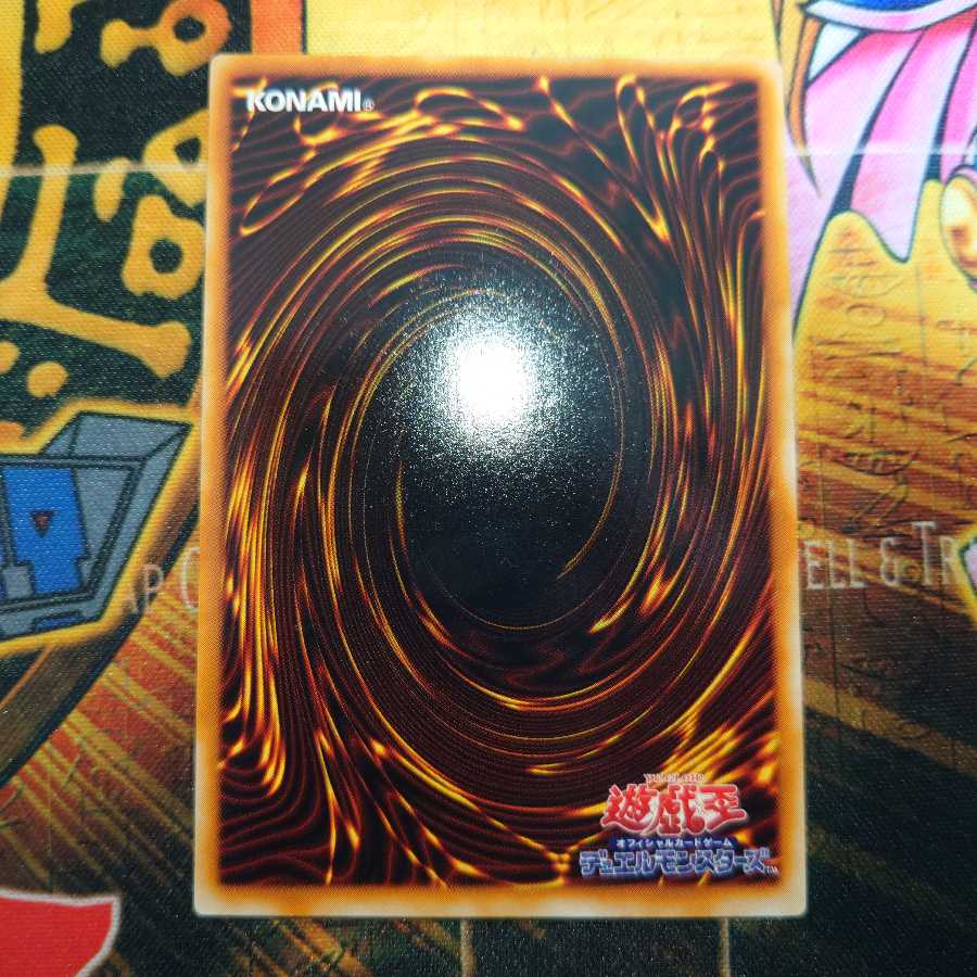 混沌帝龍 -終焉の使者-(レリーフ)