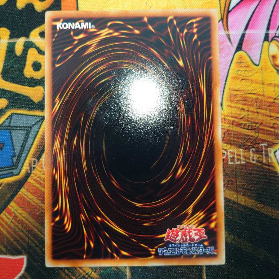 パーフェクト機械王(レリーフ)