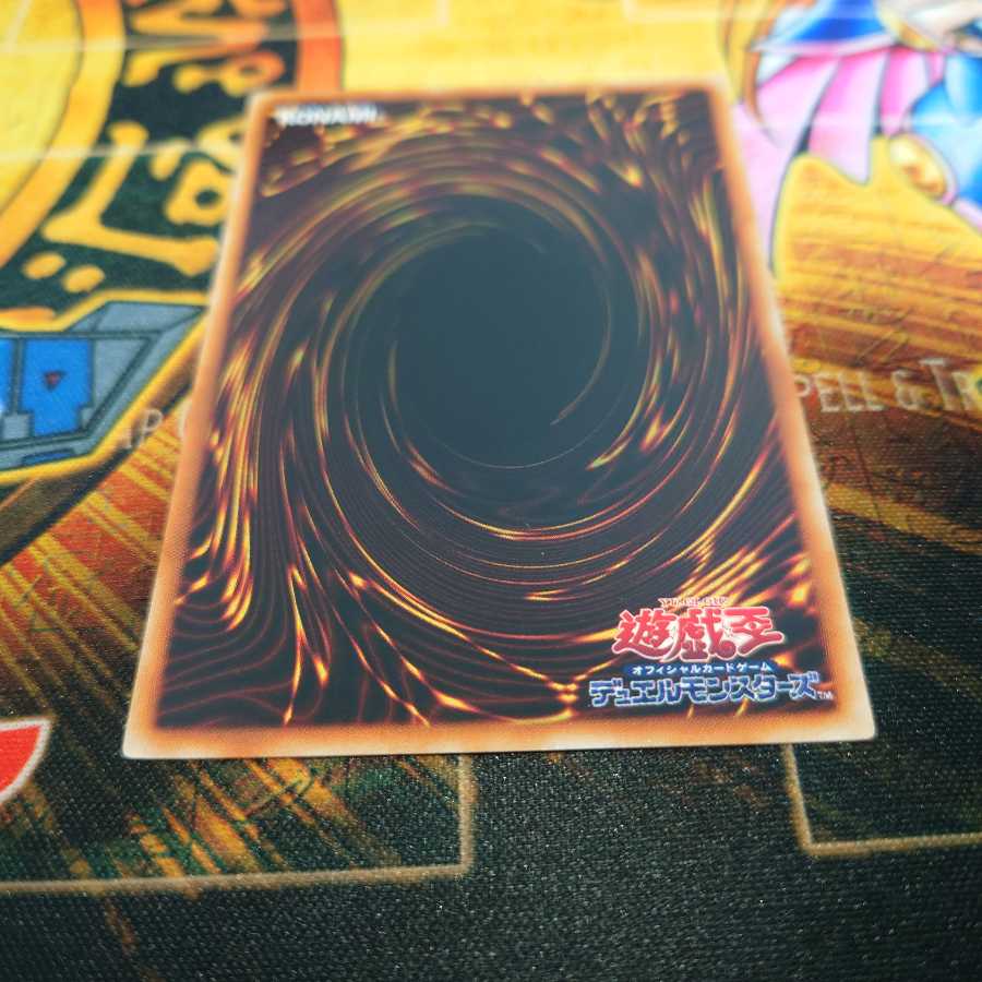 パーフェクト機械王(レリーフ)