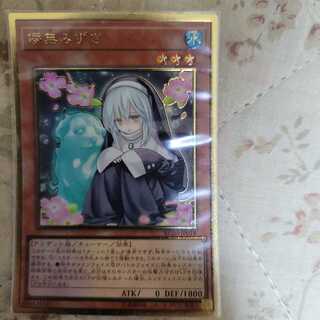 Ghost Sister & Spooky Dogwood (existing illustration) Premium Gold Rare