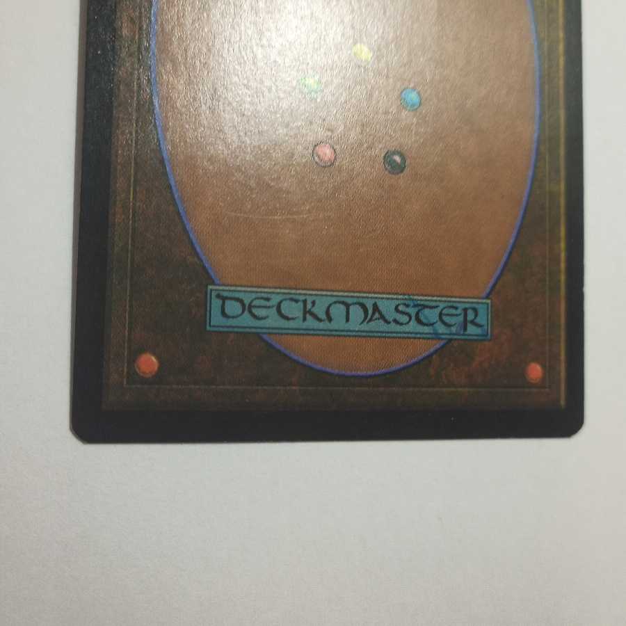 MTG Gaea's Cradle / Gaea's Cradle Japanese Secure transaction support