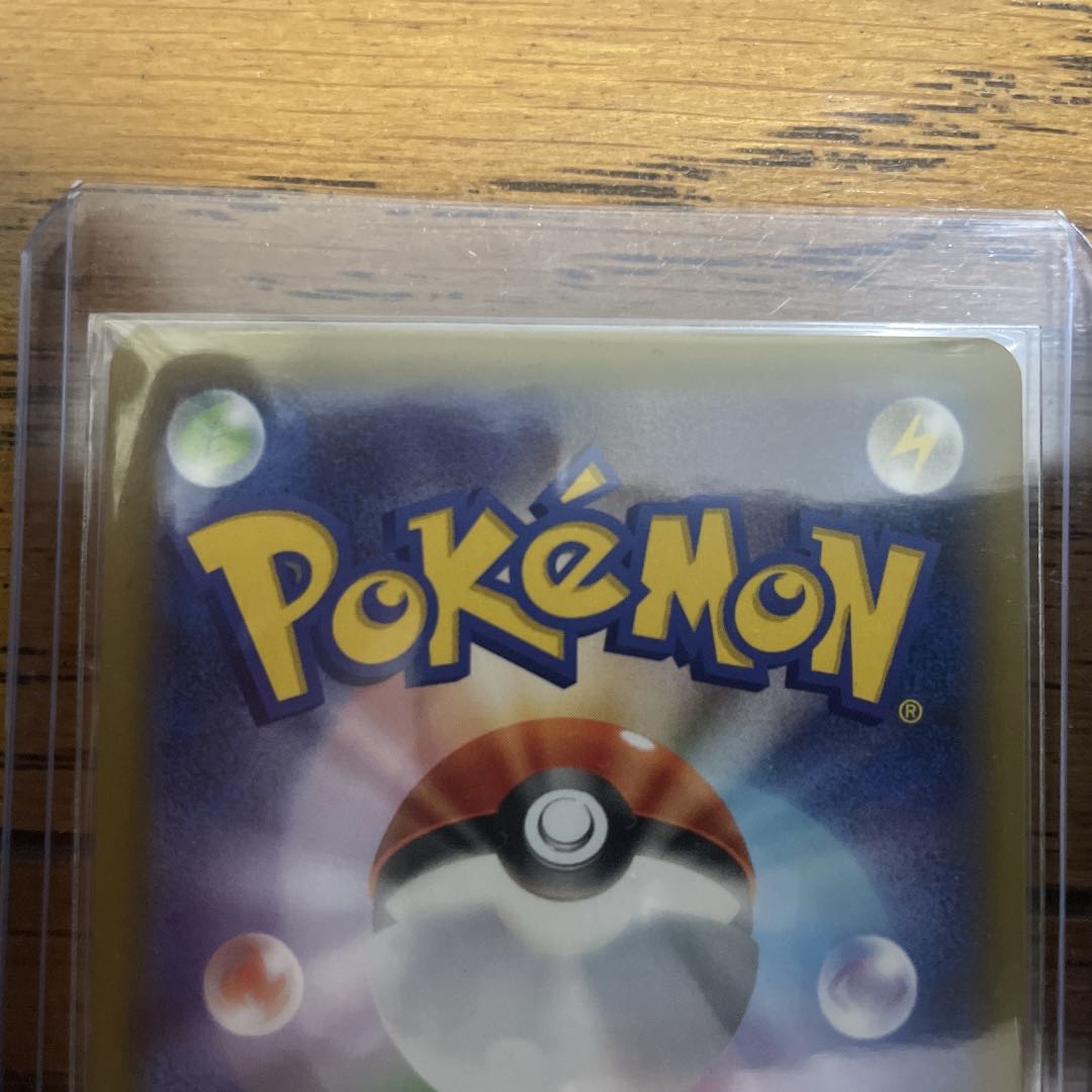 Pikachu PUROMO 7-Eleven