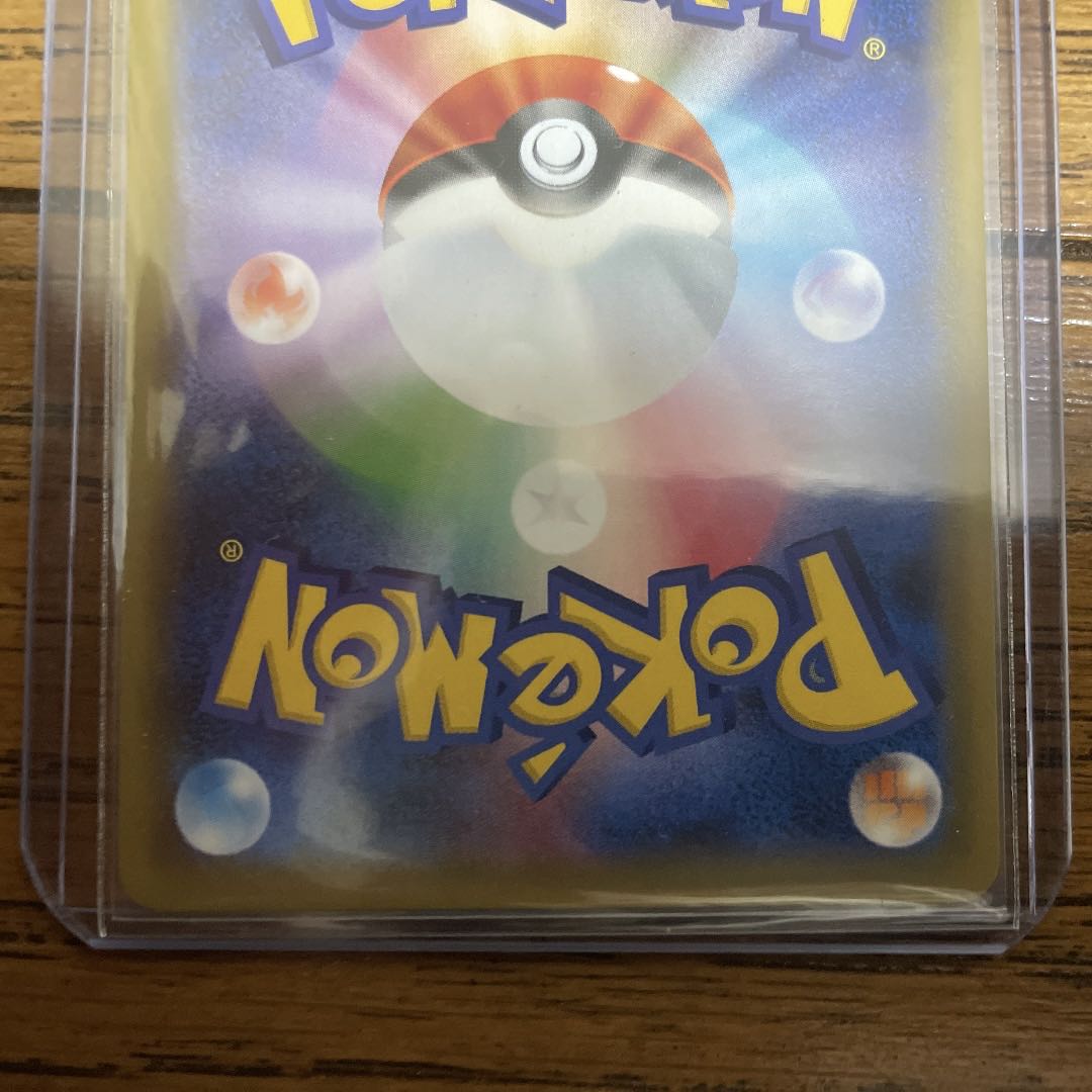 Pikachu PUROMO 7-Eleven