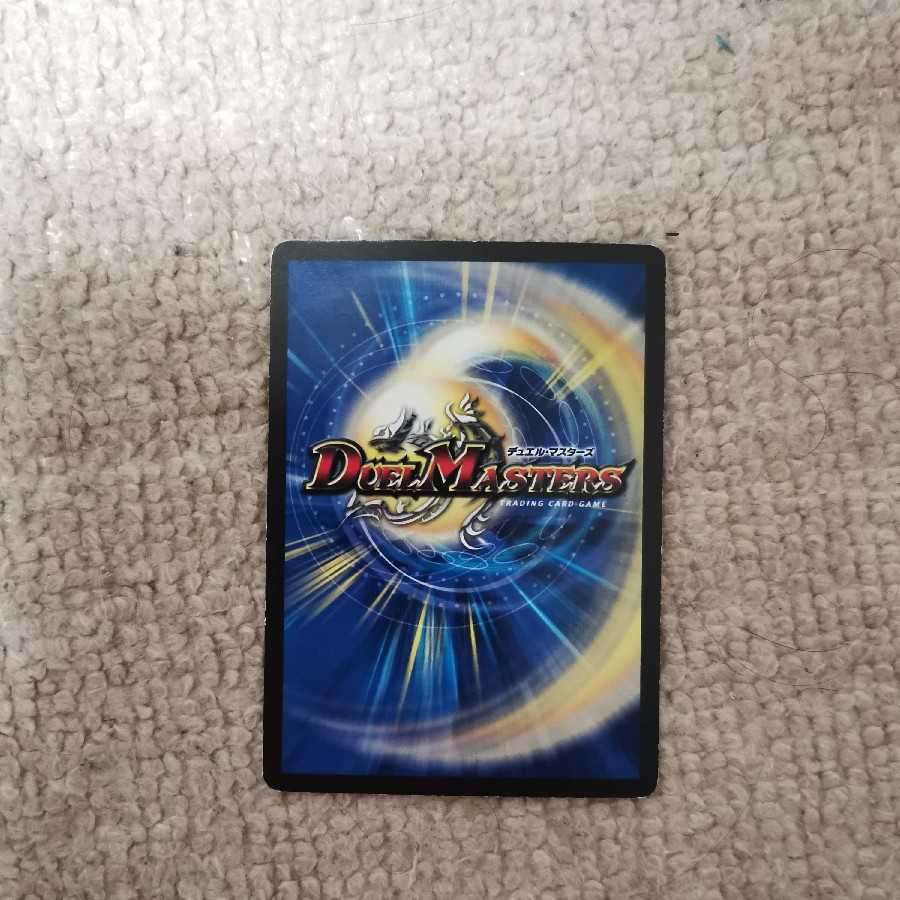 呪術と脈動の刃