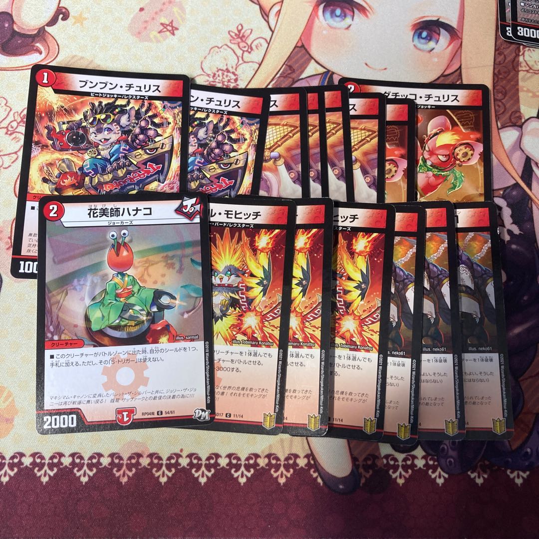 最終値下げ！赤単デッキ