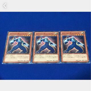 Popotan] Yu-Gi-Oh! 1582 Photon Chargeman, 3 normal