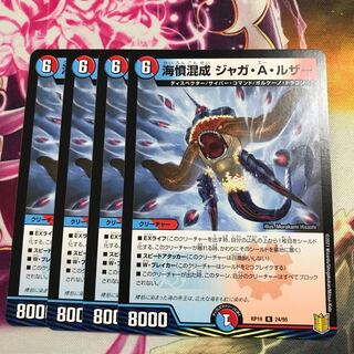 Umi Resentment Mixed Jaga A. Luzer R