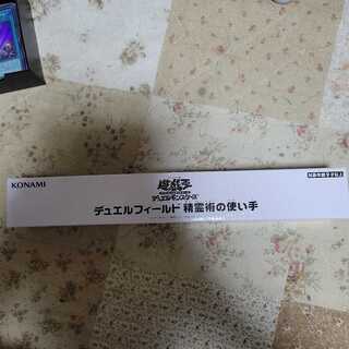 Spirit Charmers Playmat