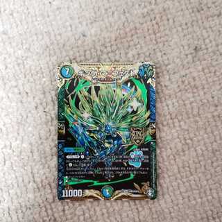 キング・マニフェスト