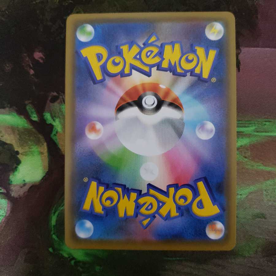 アロマなおねえさん SR