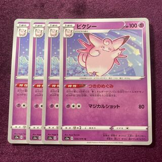 Clefable 4 sheets, Tsuki no Megumi
