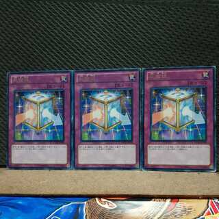 Popotan] Yu-Gi-Oh -462 Anti-Magic Prism 3 rare