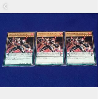 【ぽぽたん】遊戯王  2742  イグナイト・ドラグノフ 3枚 ノーマル
