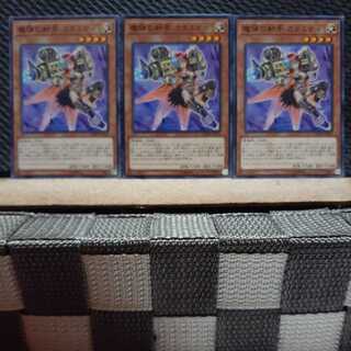 Popotan] Yu-Gi-Oh! 6034 Magical Musketeer Calamity 3 normal