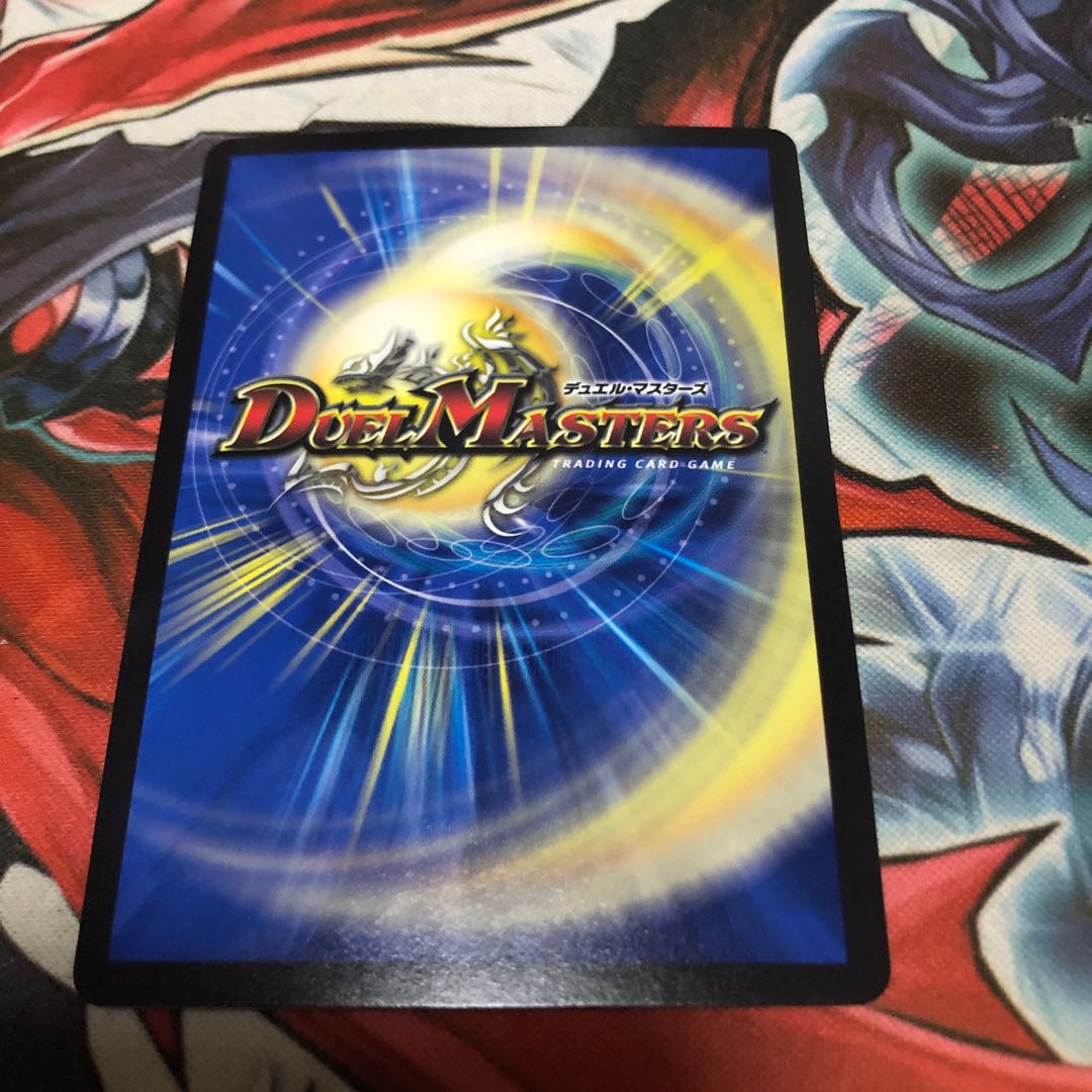 Evil Eye Pope Romanov II (20th SP Rare Spec.)