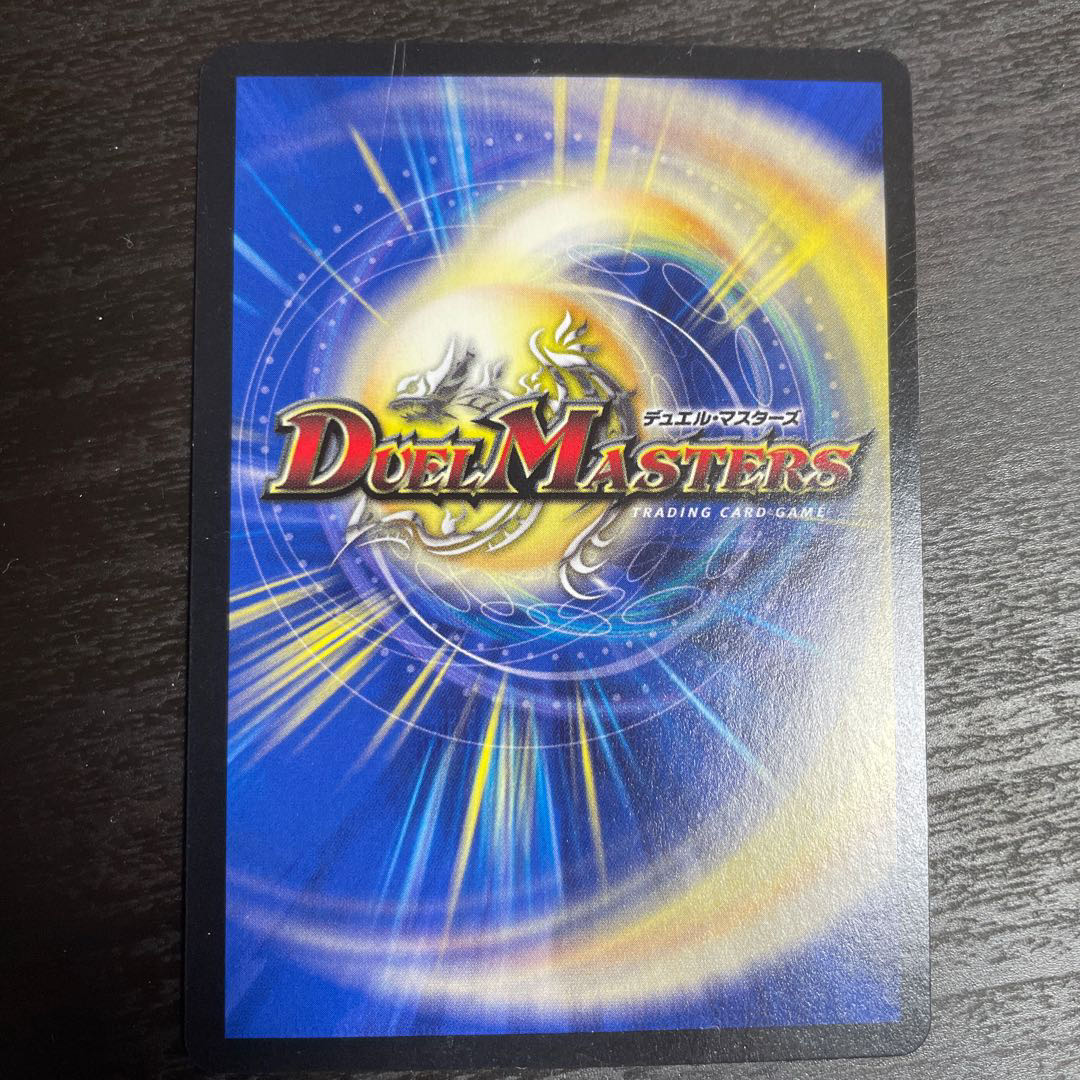 ウェディング・ゲート(MODE CHANGE)