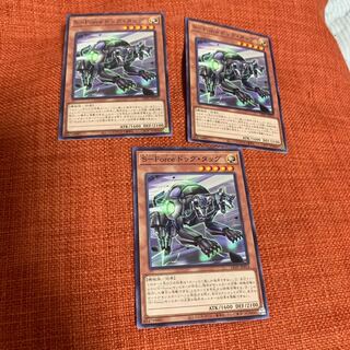 S-Force ドッグ・タッグ ノーマル