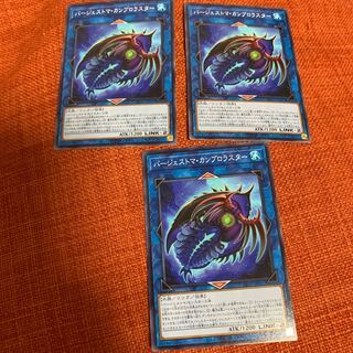 バージェストマ・カンブロラスター ノーマル