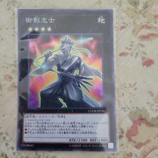 Gallant Granite Super Rare