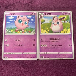 プリン 1枚 プクリン 1枚 セット