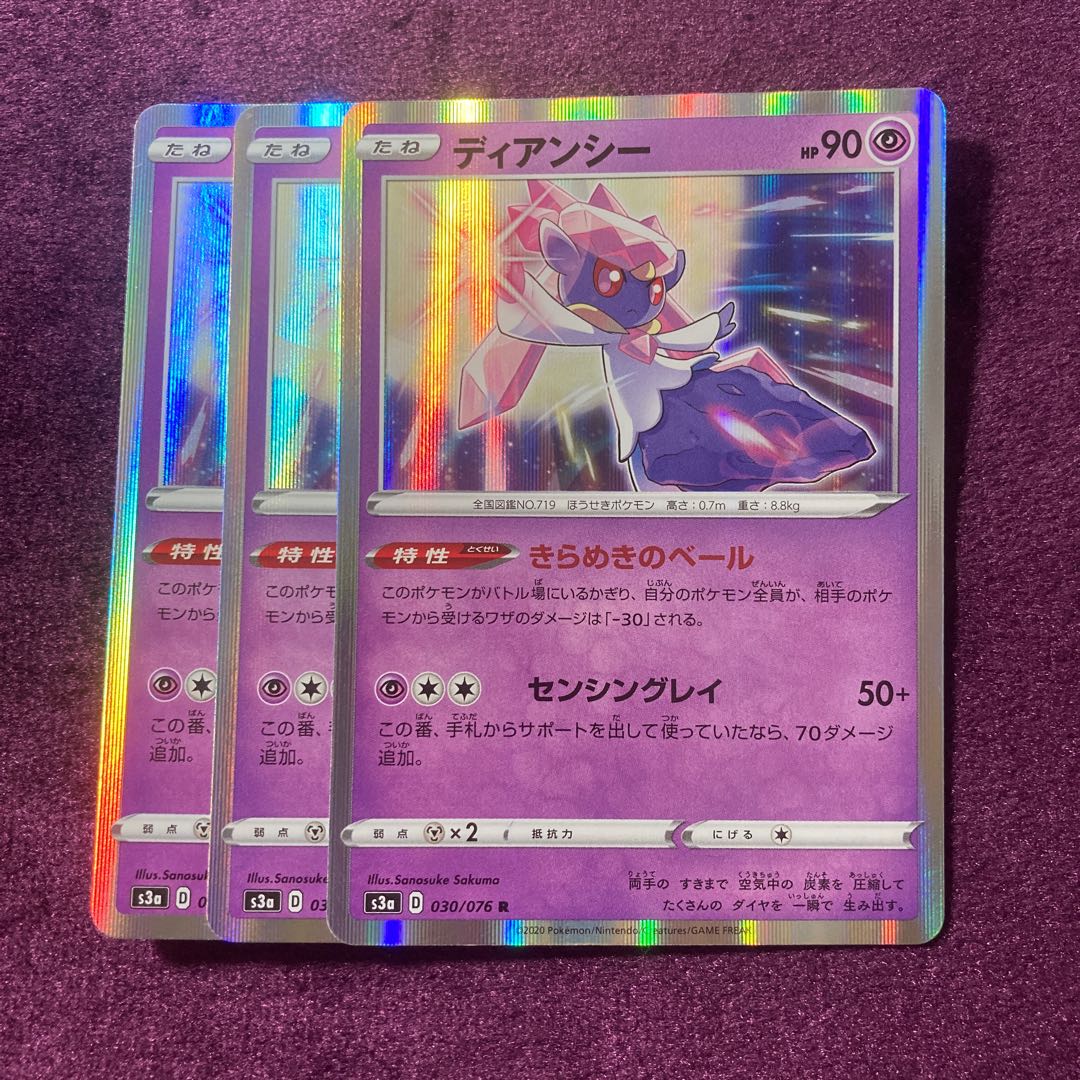 Diancie 3pcs