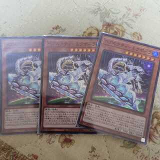 ベアルクティ-ミクポーラ 三枚