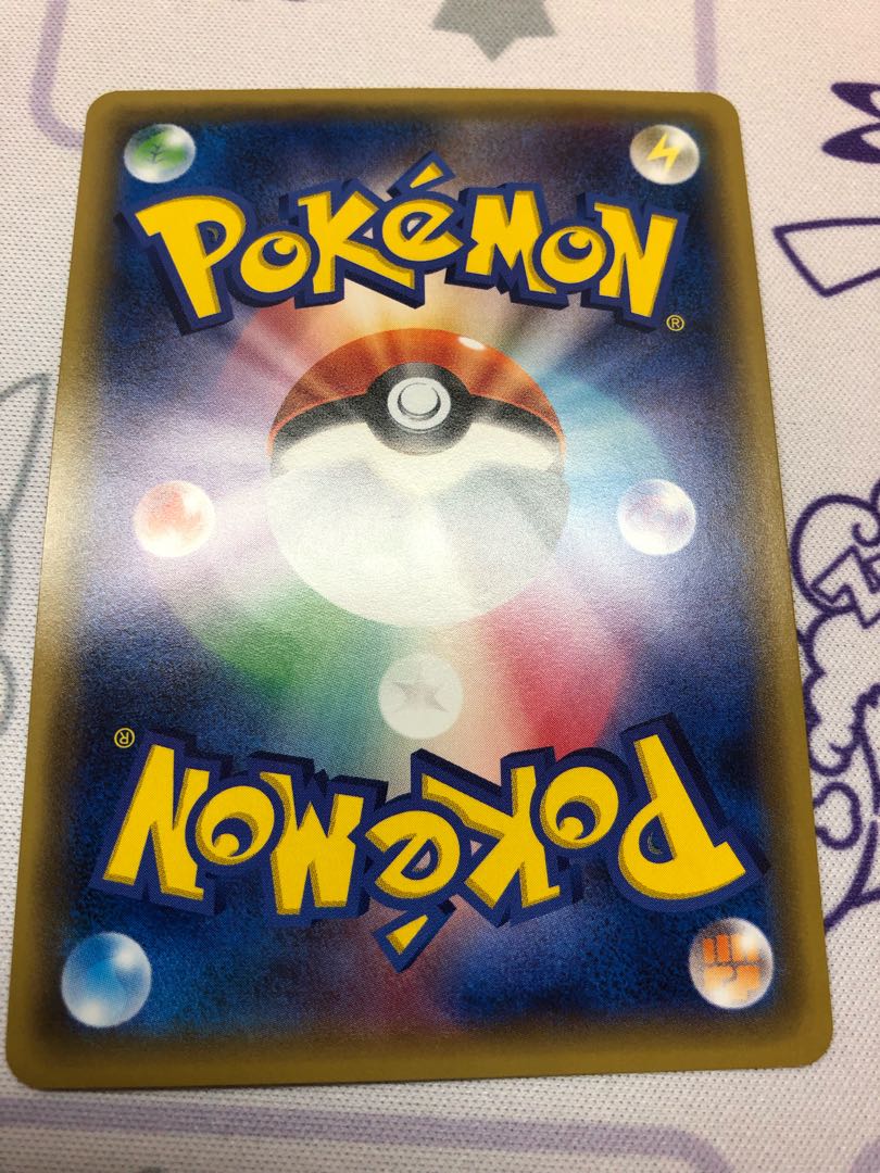 カプ・テテフGX RR