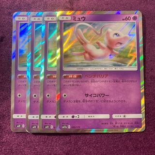 ミュウ R 4枚 ベンチバリア