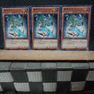 Popotan] Yu-Gi-Oh! 6006 Amores of Prophecy, 3 normal