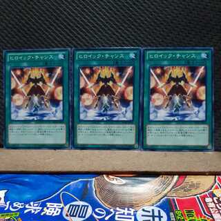 [Popotan] Yu-Gi-Oh! 5978 Heroic Chance 3 cards Normal