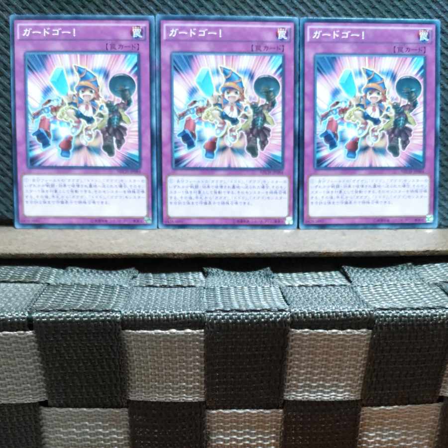 Popotan] Yu-Gi-Oh! 3586 Guard Go! 3 cards, normal