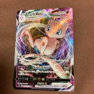 ミュウV RRR ポケカ 美品