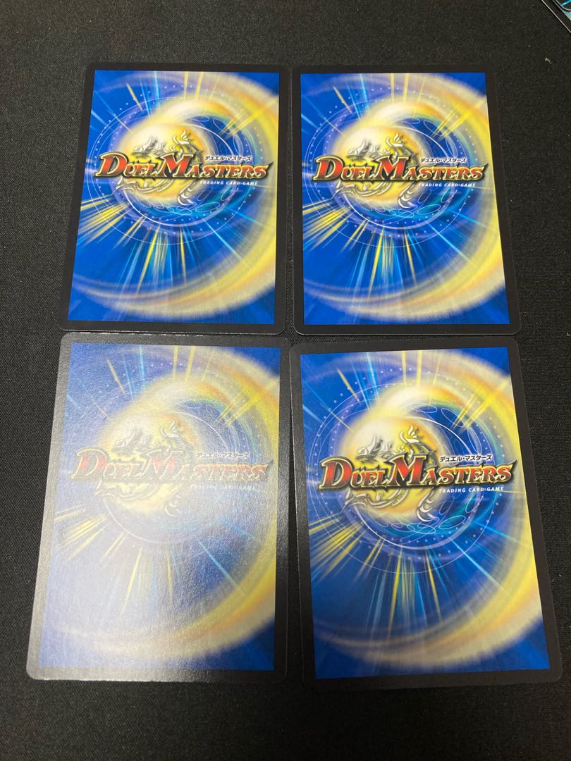 勝災電融王 ギュカウツ・マグル SR ４枚