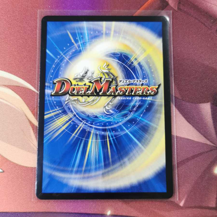 オウ禍武斗 <サンマ.Star>