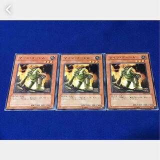 【ぽぽたん】遊戯王 1646 マイン・ゴーレム 3枚 ノーマル