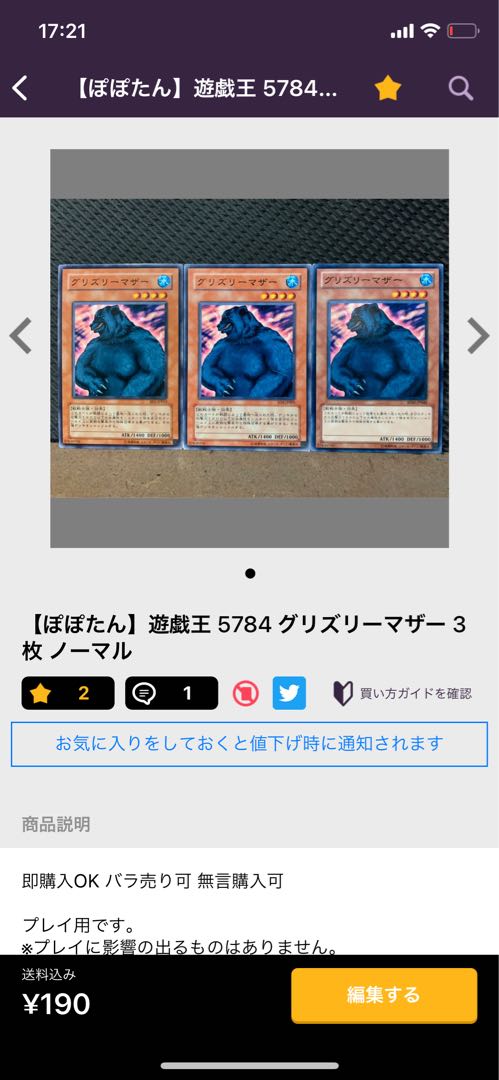 【ぽぽたん】遊戯王 伝説のフィッシャーマン 3枚 ノーマル