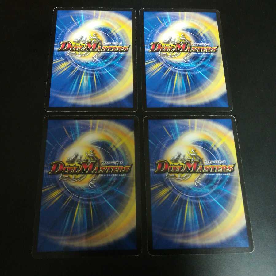 エクストリーム・クロウラー