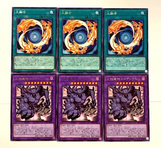 大融合／三相魔神コーディウス