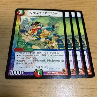 Farfetch'd Clefairy - C