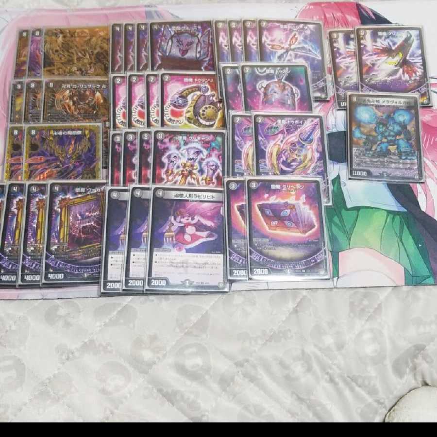 黒単デスザーク今日だけ大幅値下げ