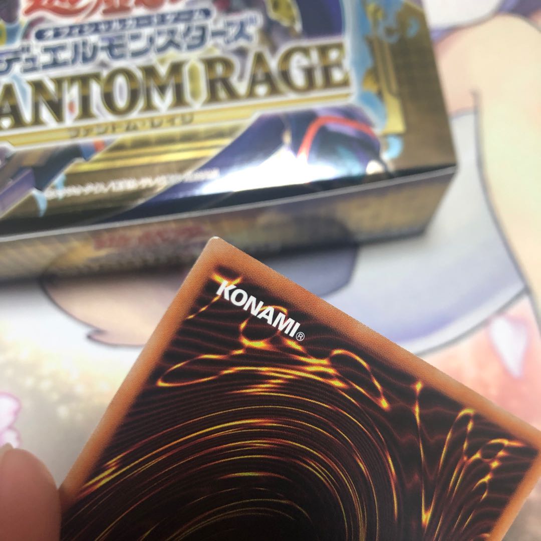 鉄獣の凶襲 プリズマティックシークレットレア